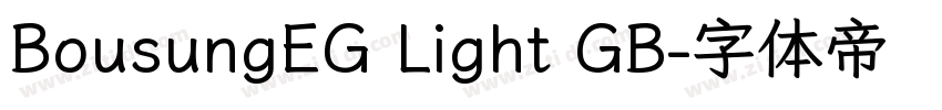 BousungEG Light GB字体转换